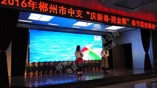 中国人民银行郴州中心支行（12楼大会议室）